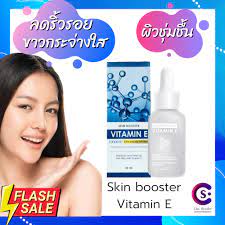 10000 IU Skin Booster Vitamin E ADVANCED LIFTING Whitening Collagen Serum 30ml