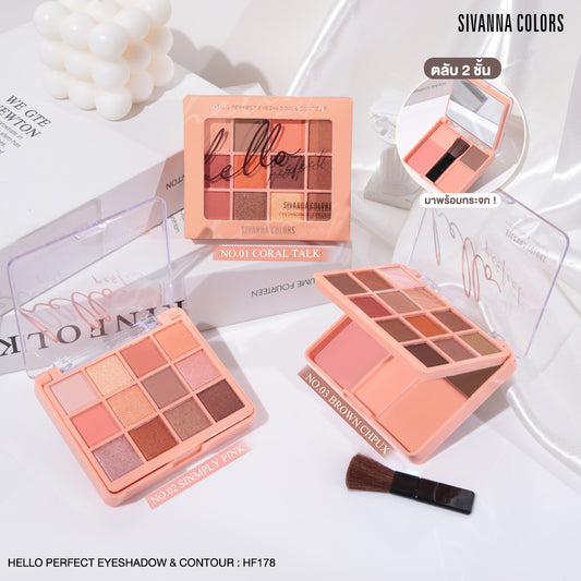 HELLO PERFECT EYESHADOW & CONTOUR : HF5016 SIVANNA COLORS