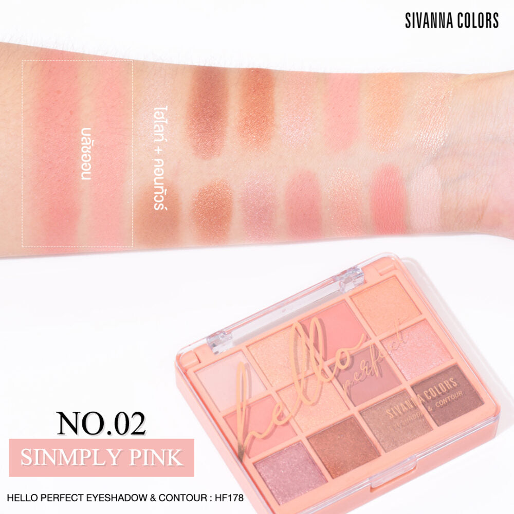 HELLO PERFECT EYESHADOW & CONTOUR : HF5016 SIVANNA COLORS