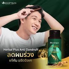 Dipso Herbal Plus Anti Dandruff Shampoo Unisex 300ml