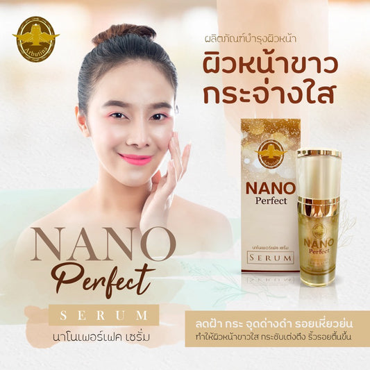 NANO PERFECT SERUM 50 ml